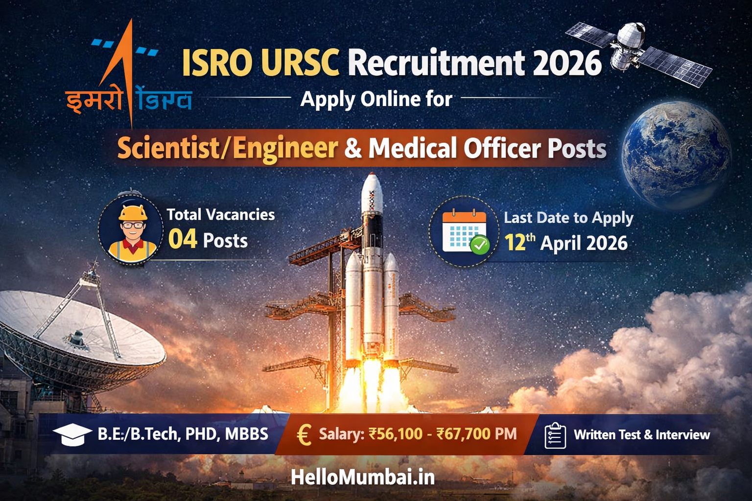 ISRO URSC Recruitment 2026 – Apply Online for Scientist/Engineer & Medical Officer Posts